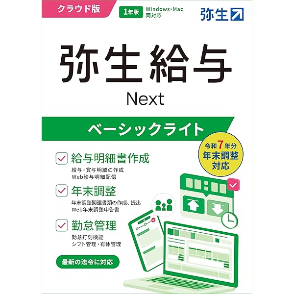 Amazon.co.jp: シムコプター 日本語版 : PCソフト
